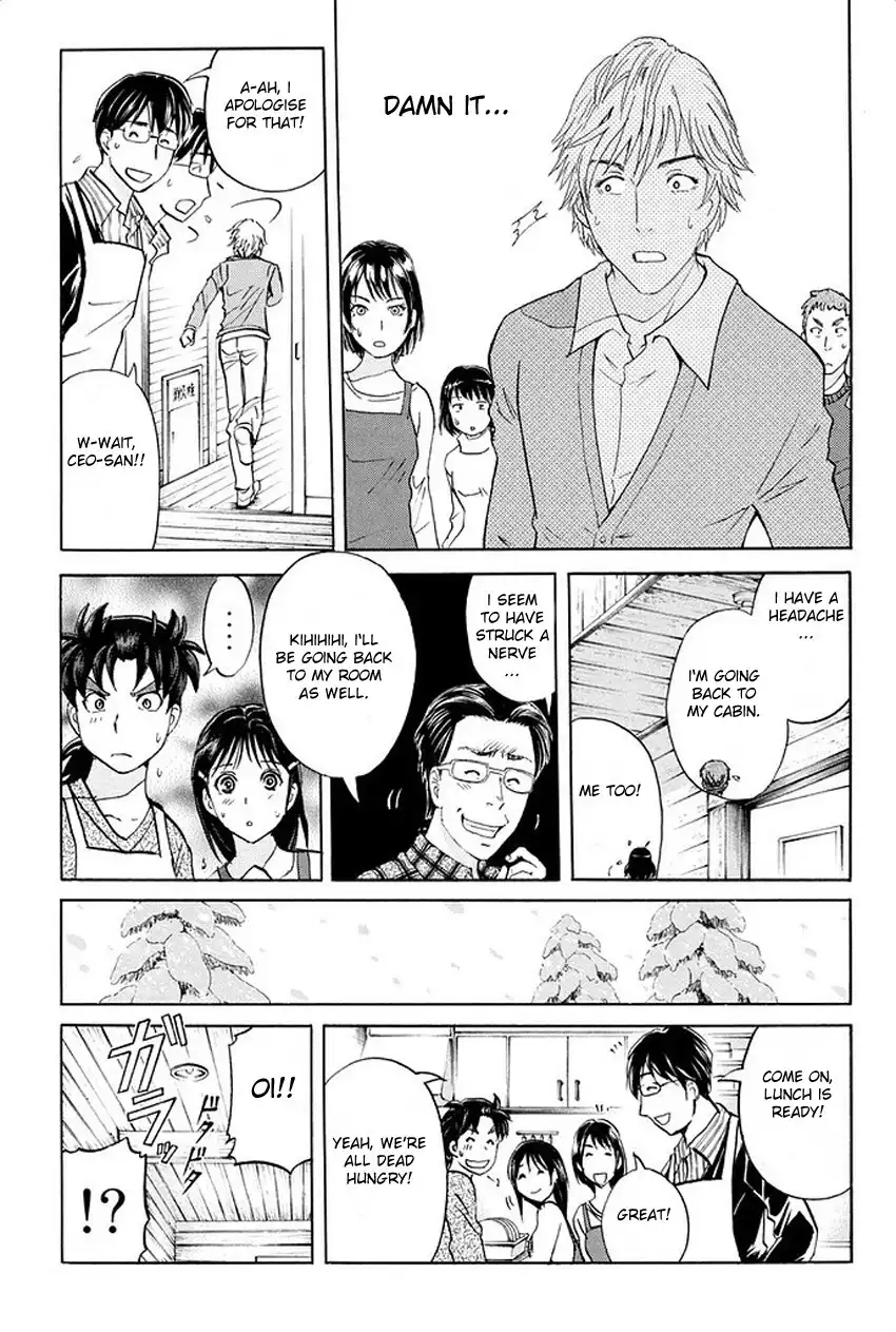 Kindaichi Shounen no Jikenbo R Chapter 4 11